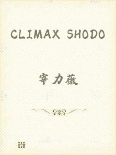 CLIMAX SHODO